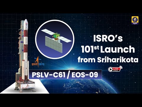 🔴 LIVE #ISRO Launch of PSLV – C61/ EOS-09 Mission, Live From Satish Dhawan Space Center, Sriharikota
