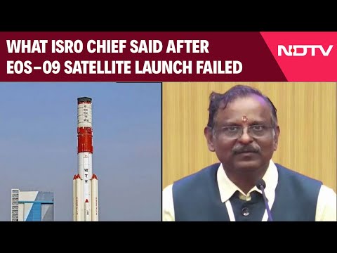 ISRO News | What ISRO Chief Said After EOS-09 Satellite Launch Could Not Be Accomplished