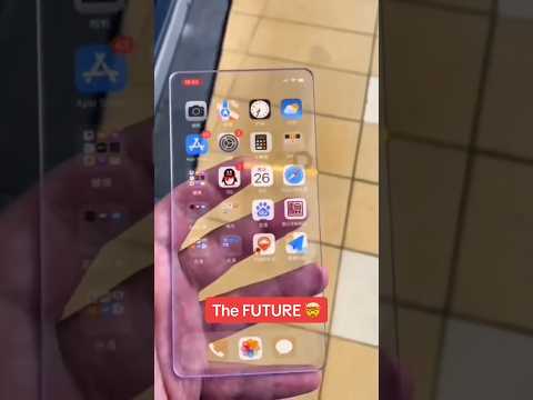 The Future of Technology (2025+)